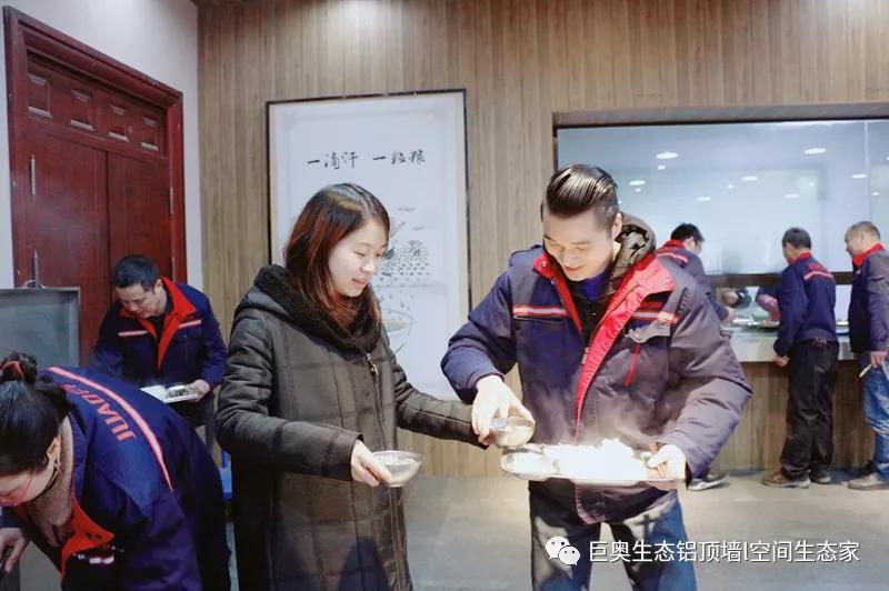 巨奧，集成吊頂，集成墻面