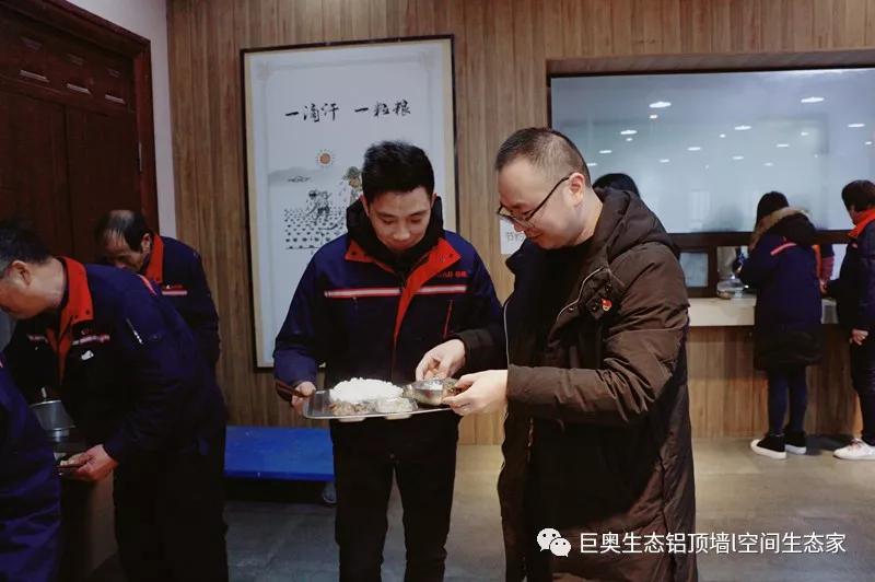 巨奧，集成吊頂，集成墻面