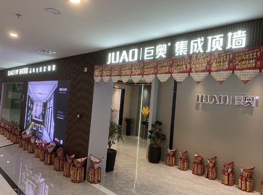 巨奧頂墻丨五一約惠·樂(lè)享好禮